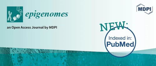 Epigenomes期刊正式被PubMed收錄 解碼生命信息的又一里程碑