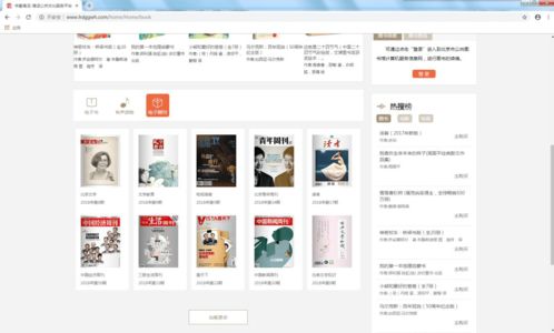 數字海圖 智能時代的航路與詩篇——端午期刊薦讀特輯